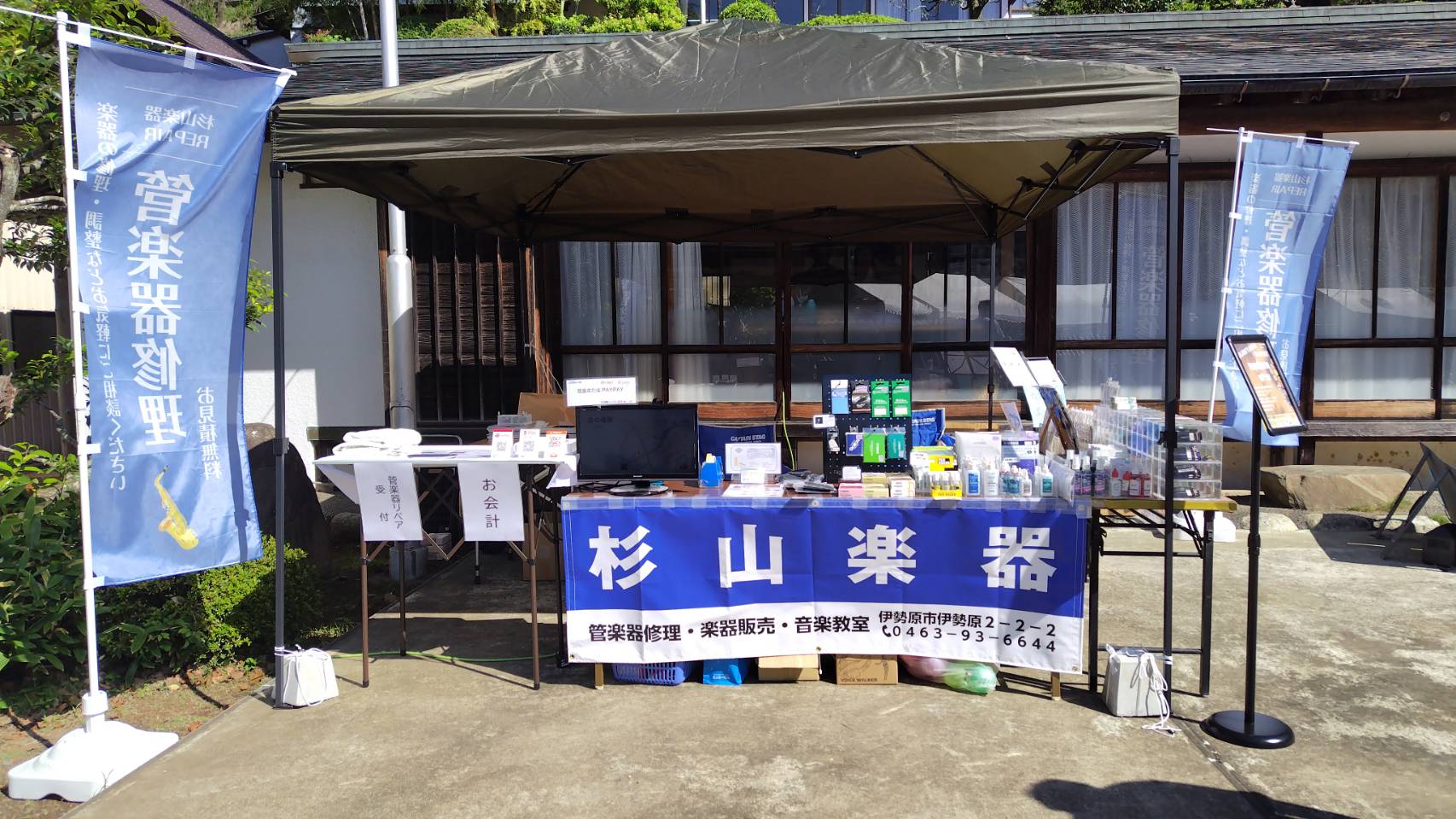 出店ブースの様子